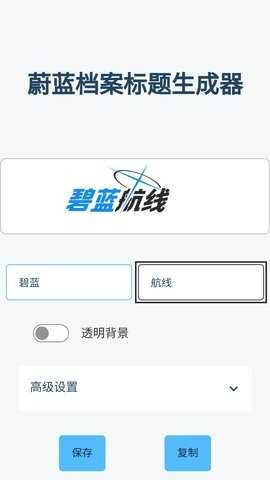 logo 1.0.0 ׿ͼ4