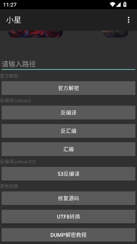 Сǽܹ3.0ֻͼ1