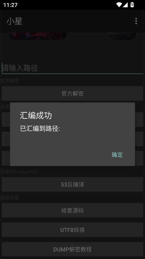 Сǽܹ3.0ֻͼ4