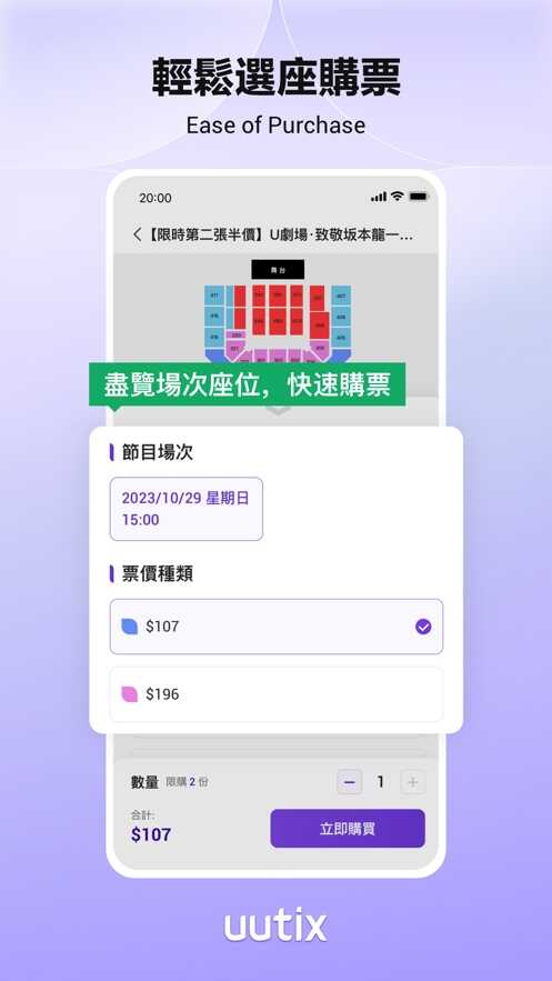 uutixƱapp׿ͼ4