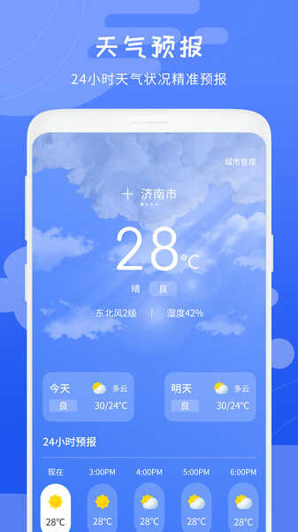 Ԥͼ2