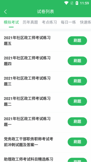 ʦͼ2