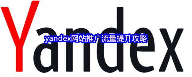 yandexվƹ