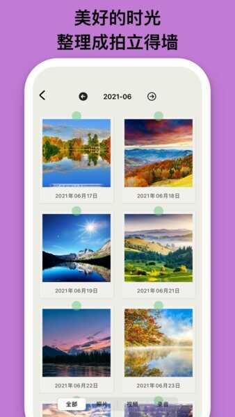 emmoռapp°ͼ1
