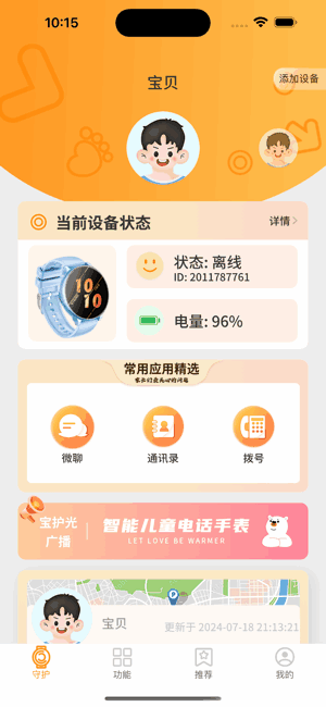 ػ绰ֱͼ4