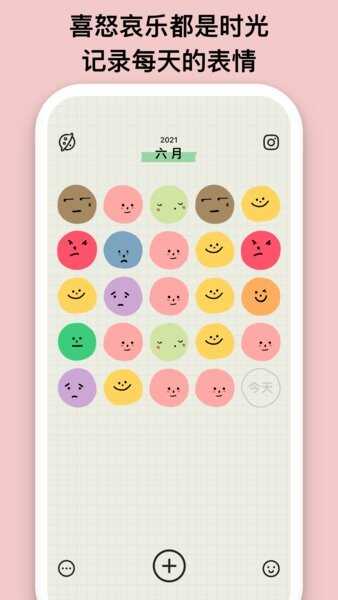 emmoռapp°ͼ4