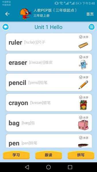 СѧӢαappͼ4