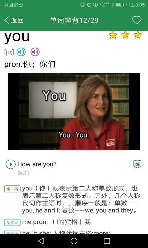 Ӣﵥͬѧͼ3