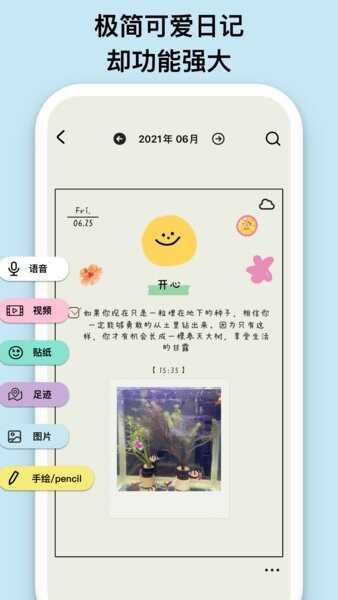 emmoռapp°ͼ2