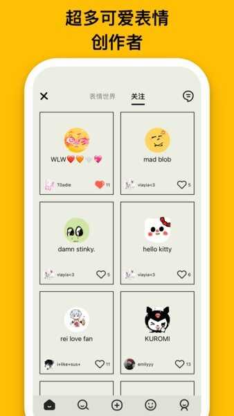 emmoռapp°ͼ3