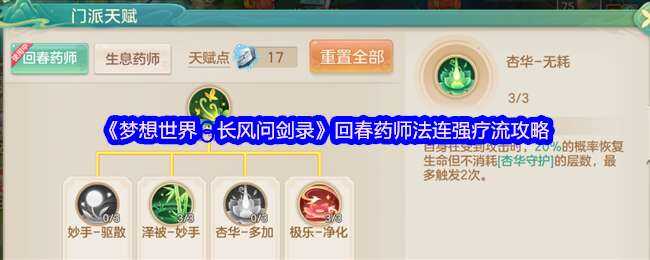 磺ʽ¼شҩʦǿһ
