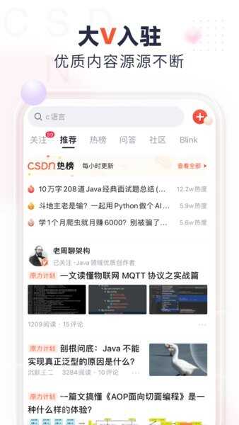 csdnappͼ4