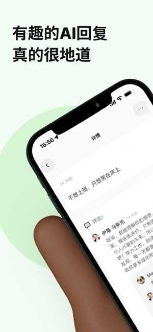app׿ͼ2