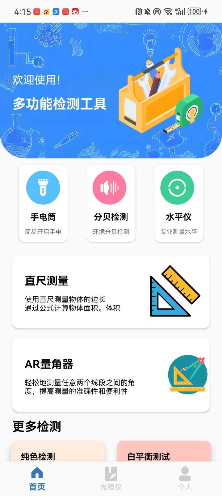 ǿeLuxͼ4
