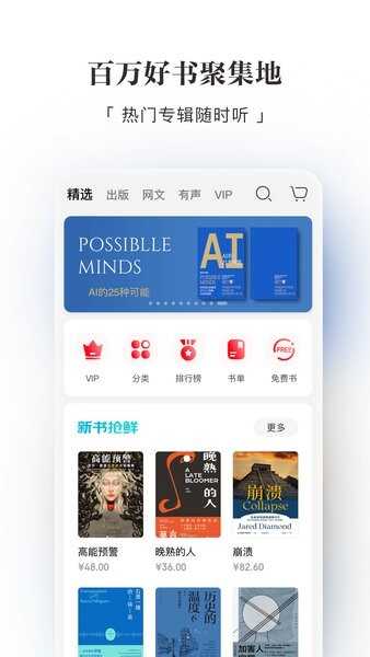 appٷͼ4