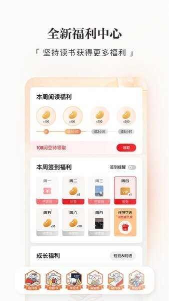 appٷͼ2