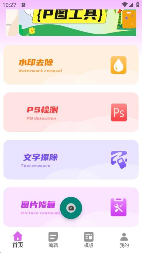 pͼͼ3