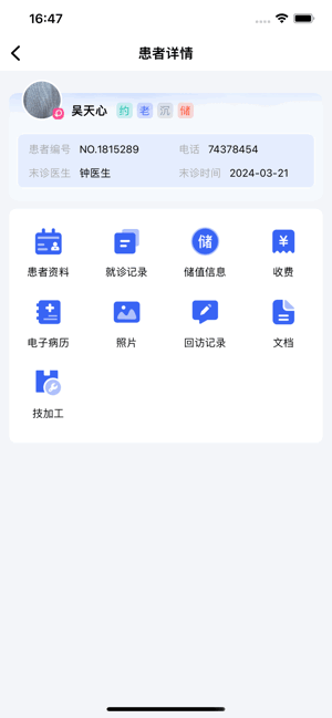 appͼ2