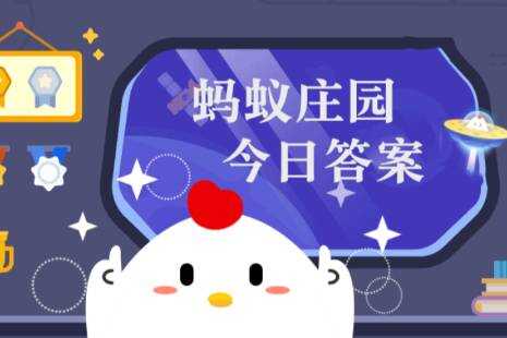 ׯ԰տô81