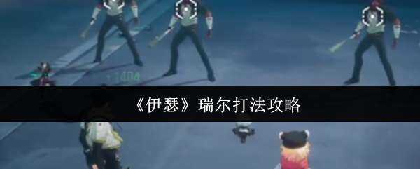 ɪ淨