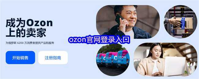 ozon¼