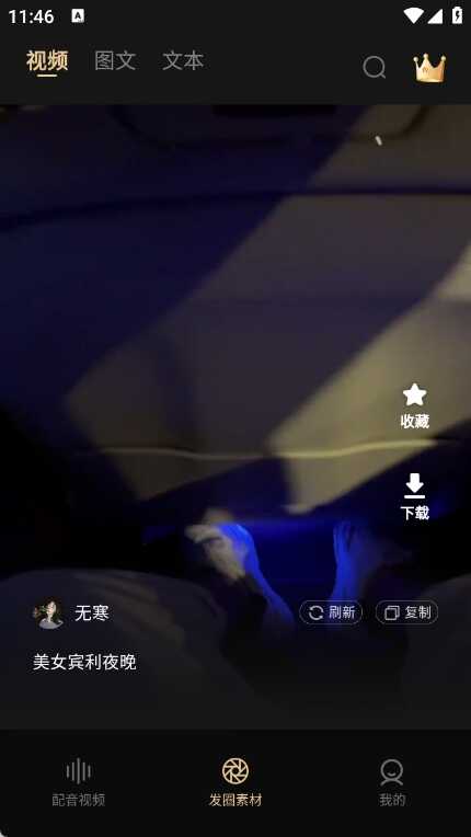߶زĴʦͼ2