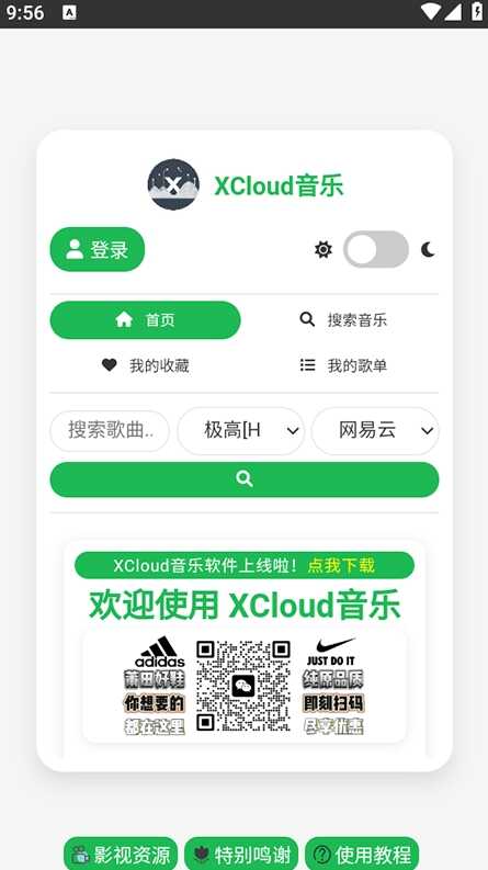 XCloudֽͼ3