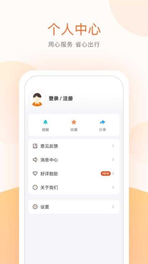 ˳幫ͼ2