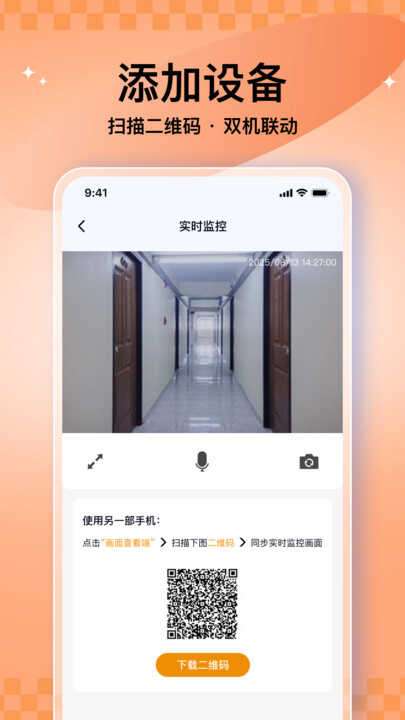 Ⱥʵʱؽͼ1