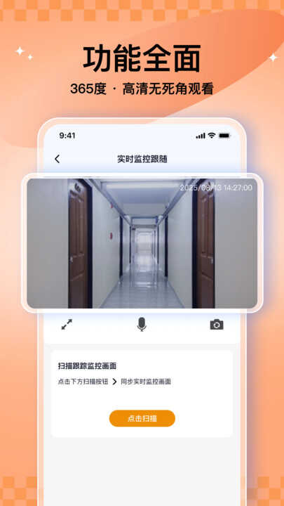 Ⱥʵʱؽͼ4