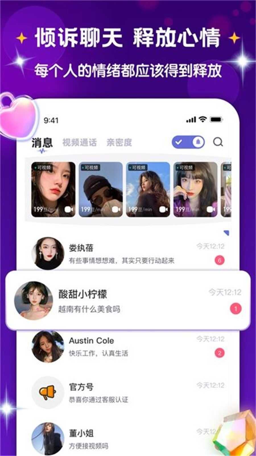 Խappٷͼ2