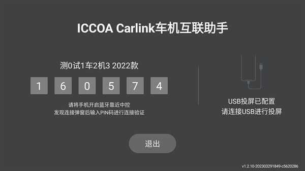 iccoaͼ3