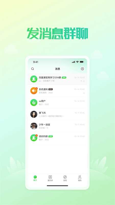 vѶappٷ°汾ͼ1