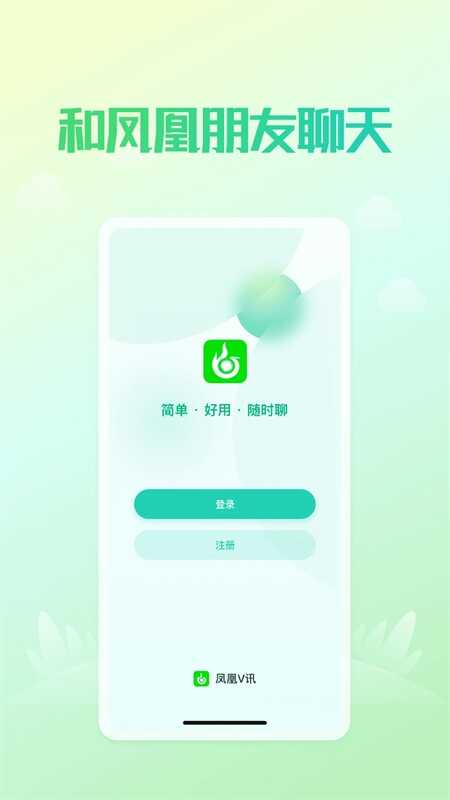 vѶappٷ°汾ͼ3