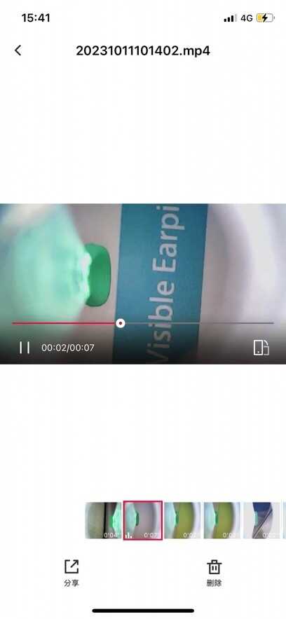 hndͶ豸app׿ֻͼ3