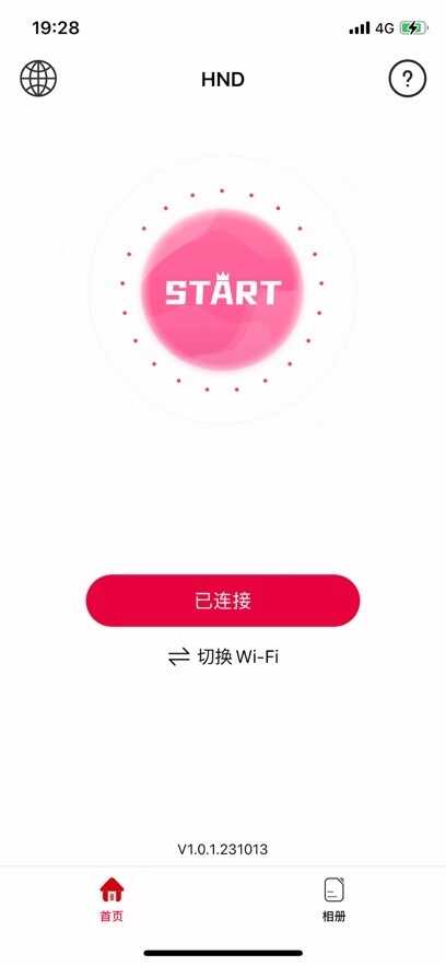 hndͶ豸app׿ֻͼ1