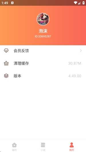 appٷͼ4