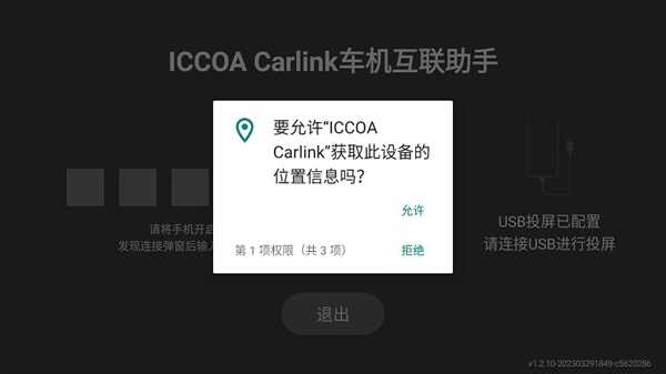 iccoaͼ2