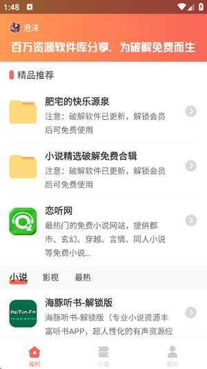 appٷͼ1