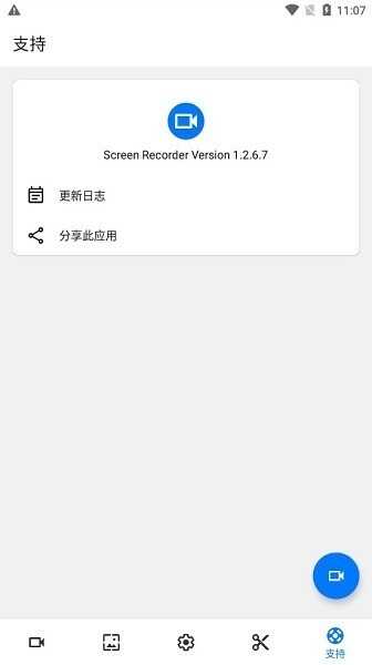 screenͼ2