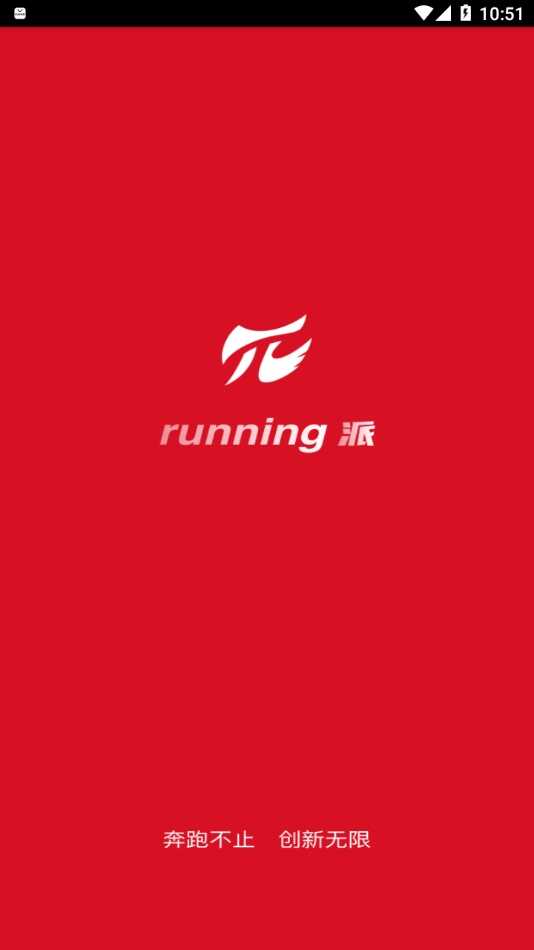 RunningAPPٷ°ͼ1