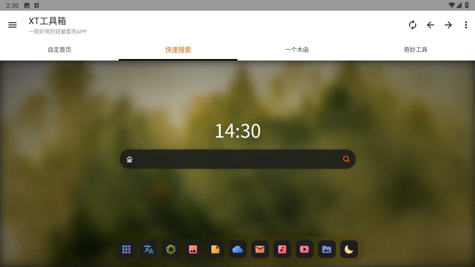 XT°ͼ4