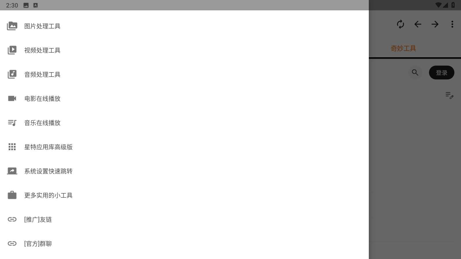 XT°ͼ1