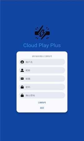 CloudPlayPlusAPPٷ׿ͼ3