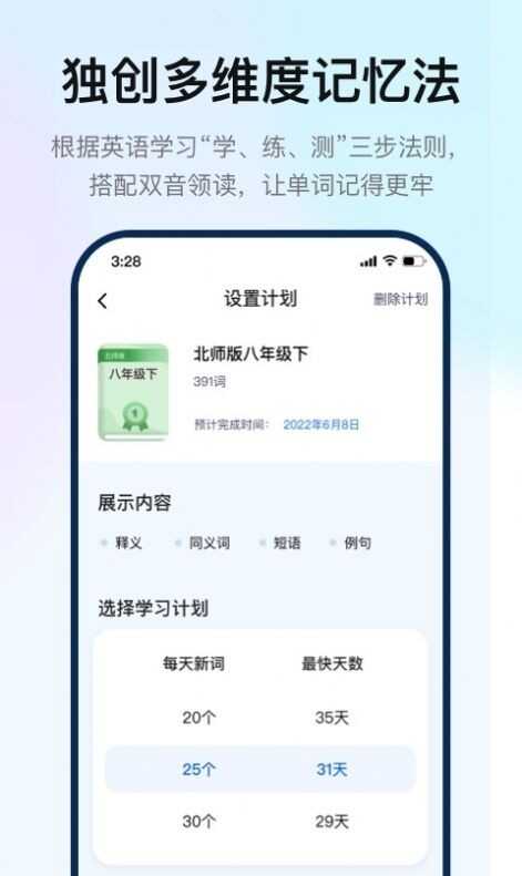 粼Ӳappٷͼ1