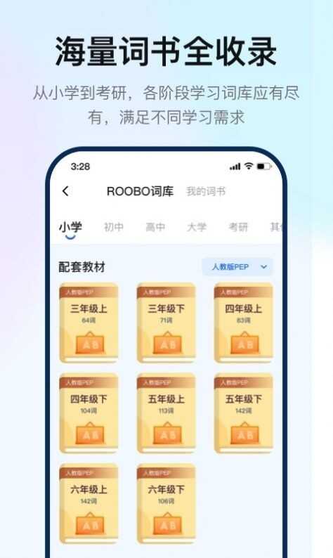 粼Ӳappٷͼ2