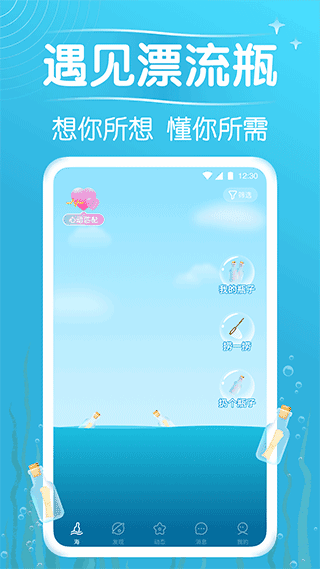 Ưƿapp