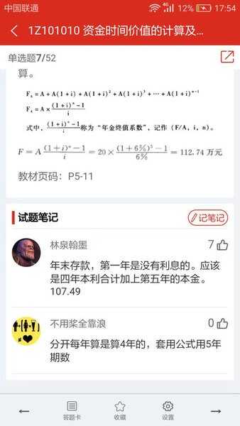 ⿼ͼ4