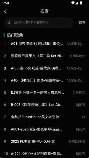 DJAPP׿ֻͼ3