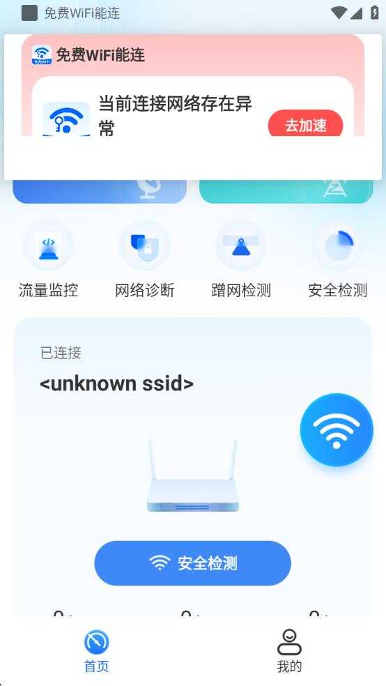 WiFiͼ1